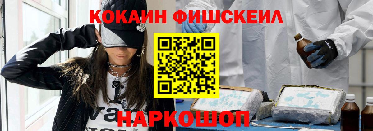 ГАШИШ  Ивантеевка  Кокаин  LSD-25  Вход с VPN  Меф кристаллы  ГАШИШ 