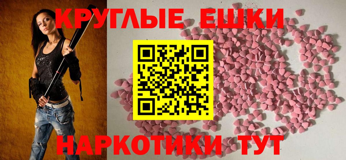 ЭКСТАЗИ Дубай Ивантеевка