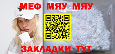 мдма Канаш