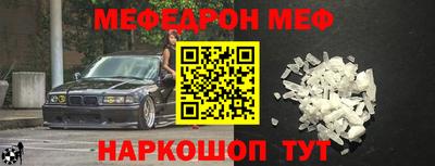 синтетический гашиш Камышлов