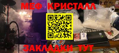мдма Канаш