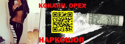 скорость Кандалакша