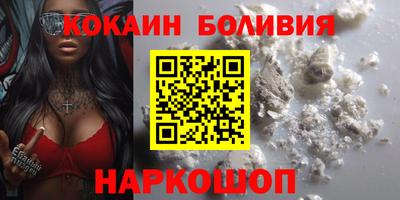 синтетический гашиш Камышлов