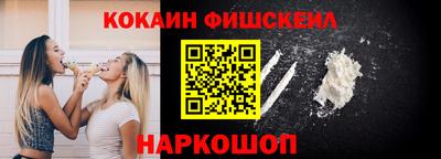 мдма Канаш