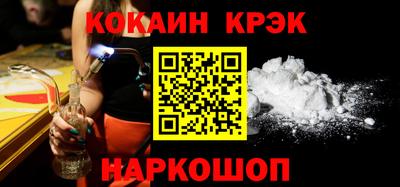 синтетический гашиш Камышлов