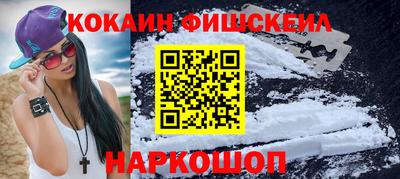 марихуана Ипатово