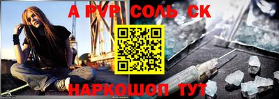 скорость Кандалакша