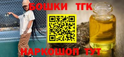 мдма Канаш