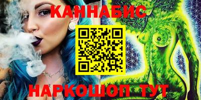 мдма Канаш