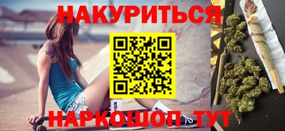 синтетический гашиш Камышлов
