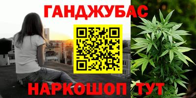 марихуана Ипатово
