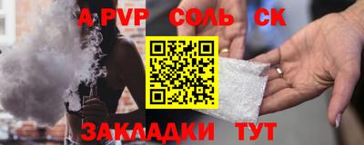 синтетический гашиш Камышлов