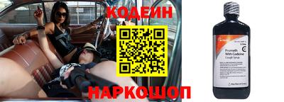 синтетический гашиш Камышлов