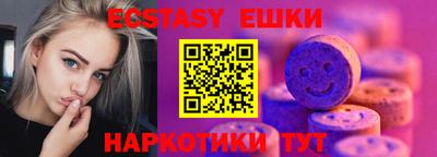 синтетический гашиш Камышлов