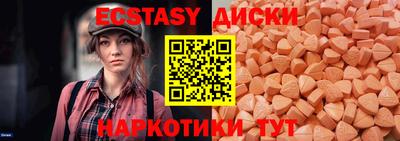 мдма Канаш