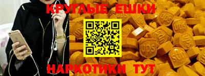 мдма Канаш