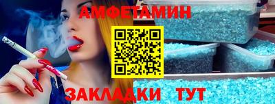 скорость Кандалакша