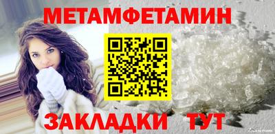синтетический гашиш Камышлов