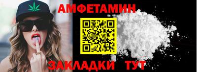синтетический гашиш Камышлов