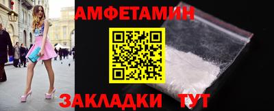 синтетический гашиш Камышлов