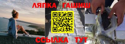 синтетический гашиш Камышлов