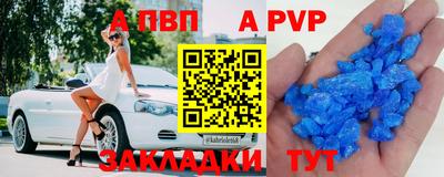 мдма Канаш