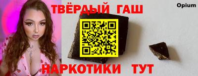 синтетический гашиш Камышлов