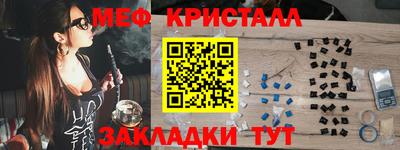синтетический гашиш Камышлов