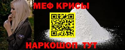 мдма Канаш