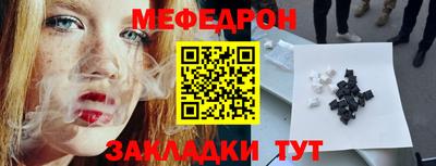 мдма Канаш