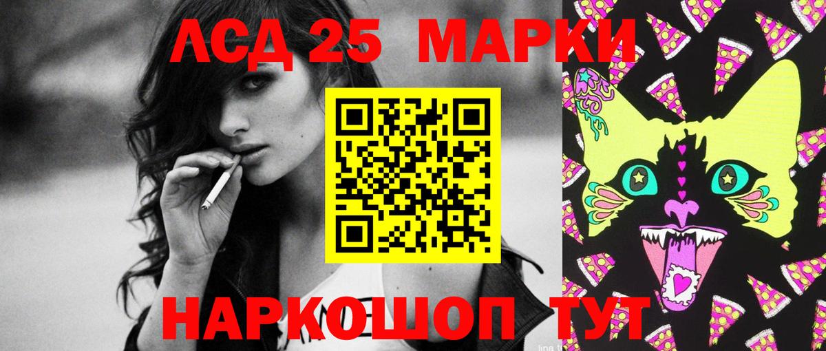 ЛСД экстази ecstasy Ивантеевка