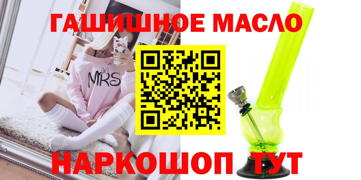 Дистиллят ТГК жижа Ивантеевка